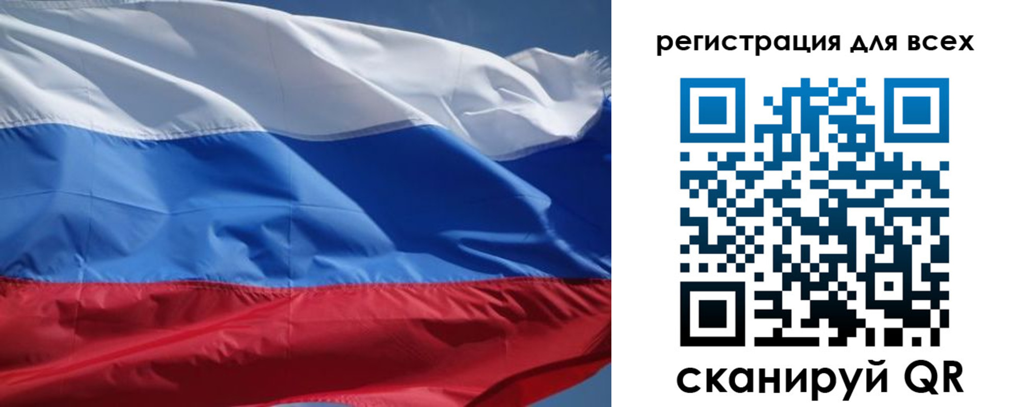 временная регистрация в Чусовом