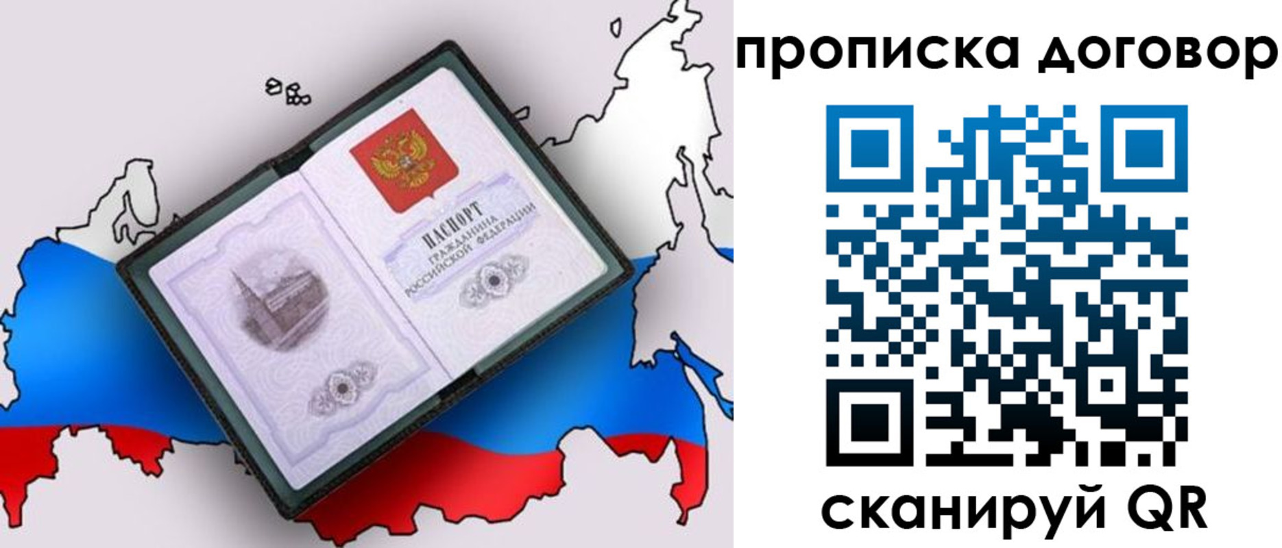 регистрация для дет. сада в Чусовом