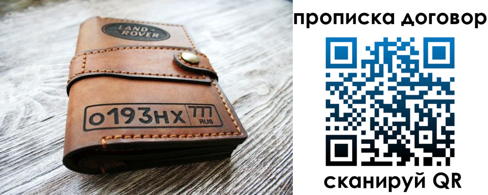 форма 3 в Чусовом