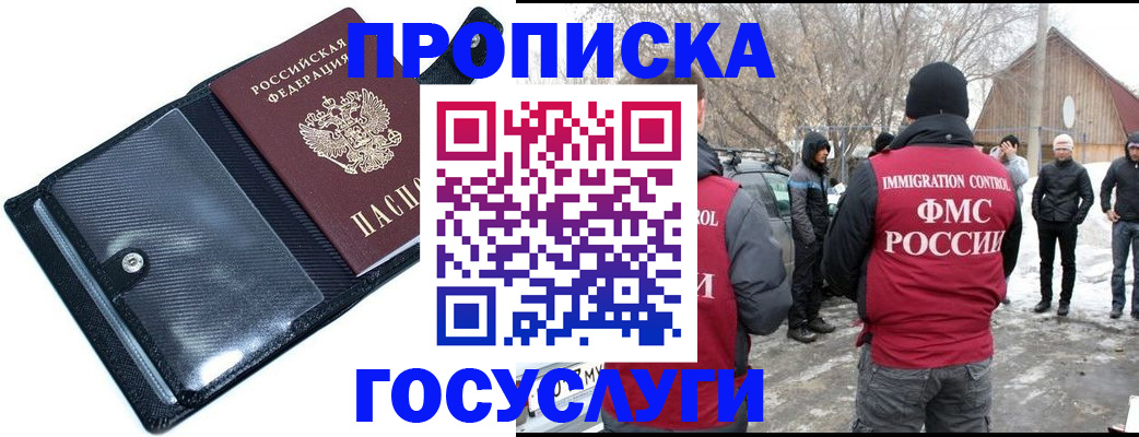 регистрация в Чусовом